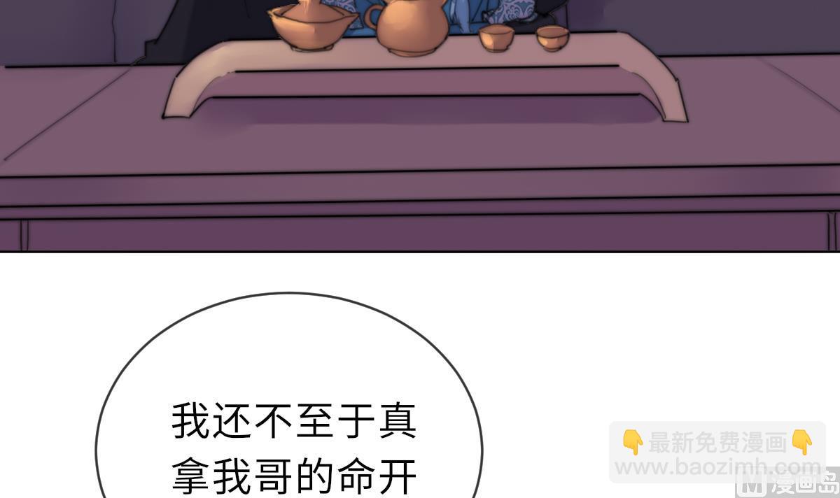 第21话 重返阳间(1/2)-第21话