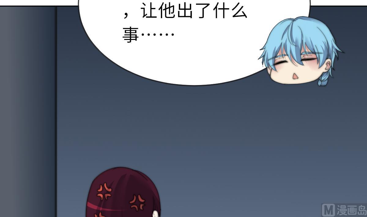 第21话 重返阳间(1/2)-第21话