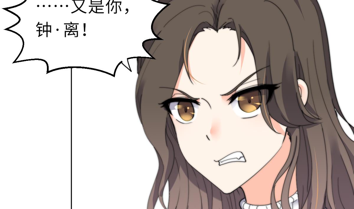 第23话 莫远病危(1/2)-第23话