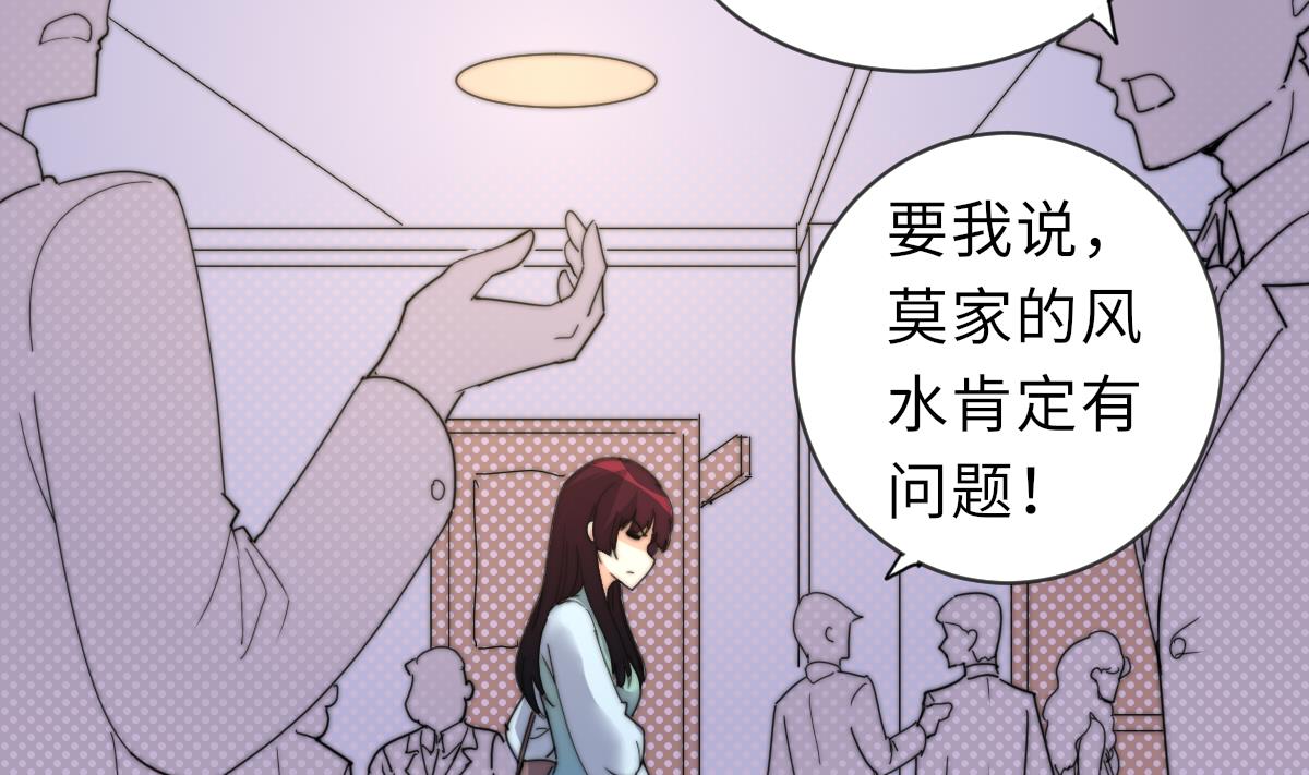 第23话 莫远病危(1/2)-第23话