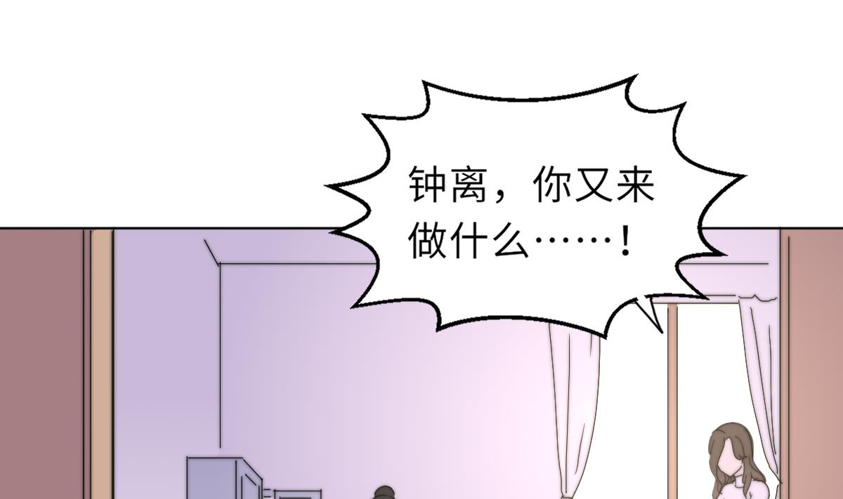 第23话 莫远病危(1/2)-第23话