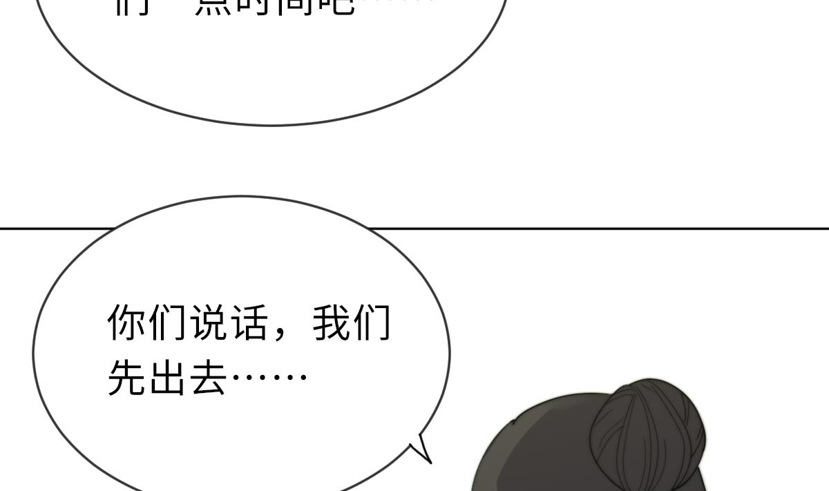 第23话 莫远病危(1/2)-第23话