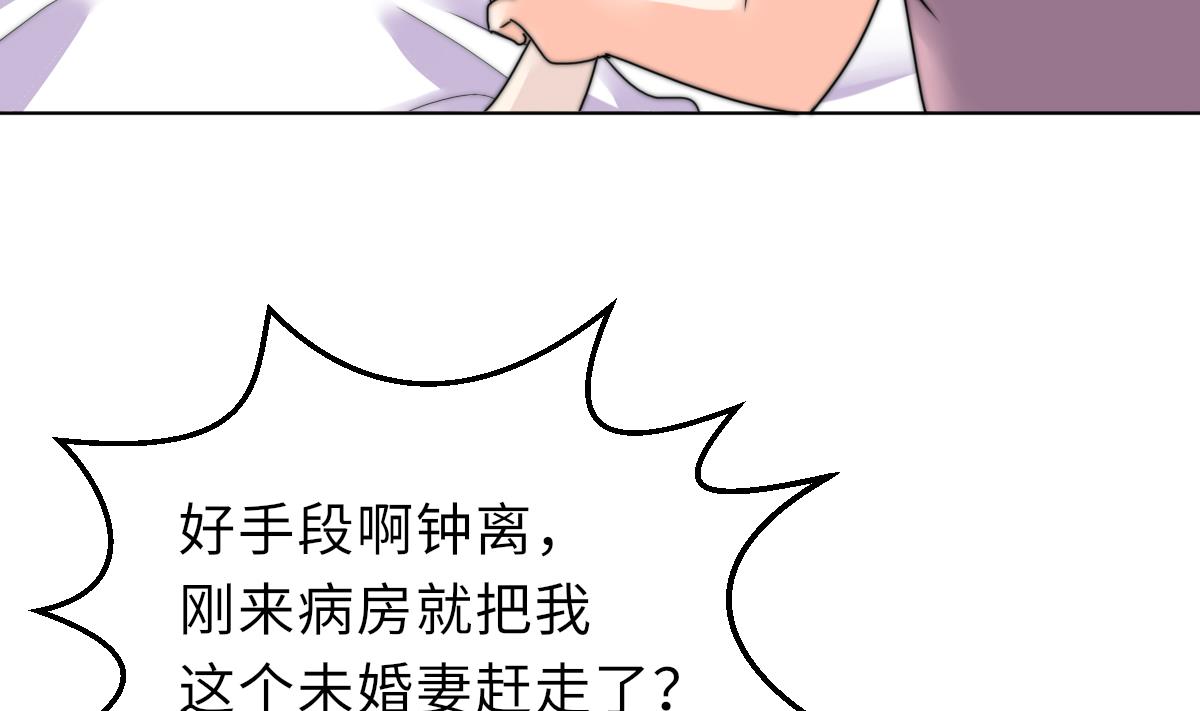 第23话 莫远病危(1/2)-第23话