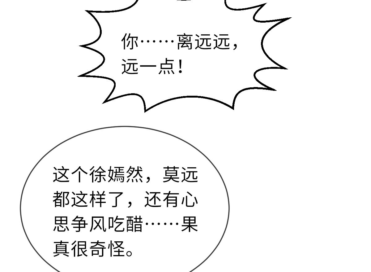 第23话 莫远病危(1/2)-第23话