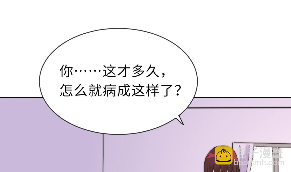 第23话 莫远病危(1/2)-第23话