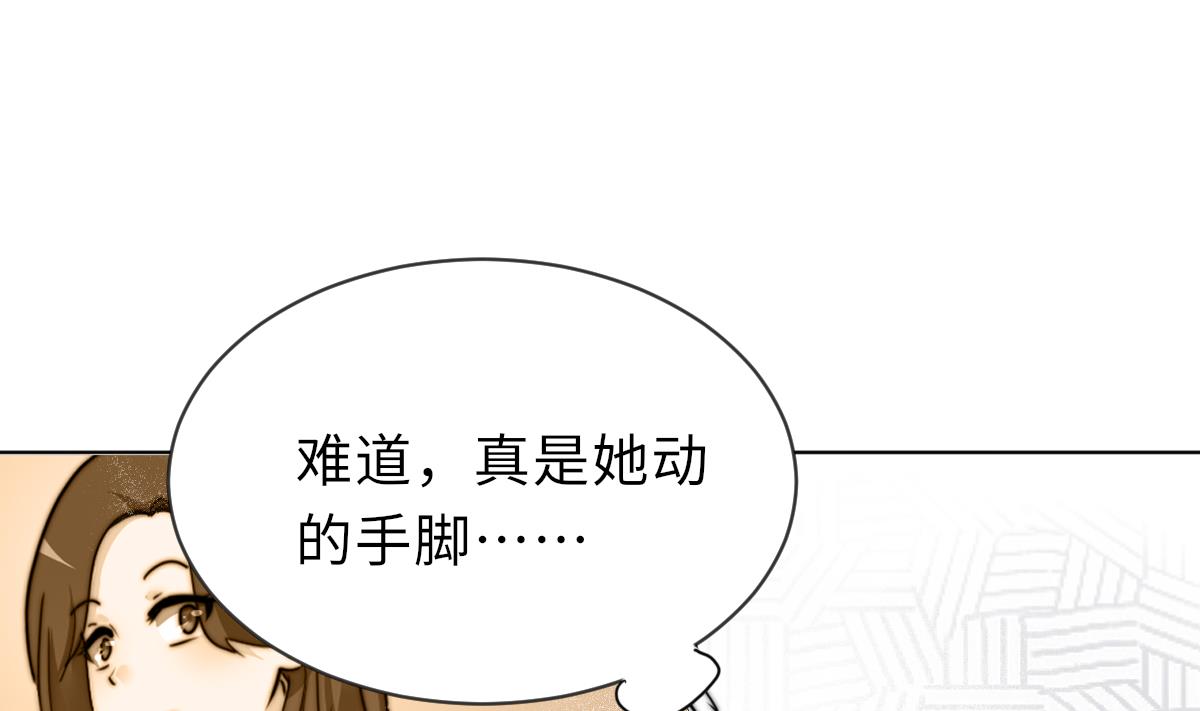 第23话 莫远病危(1/2)-第23话