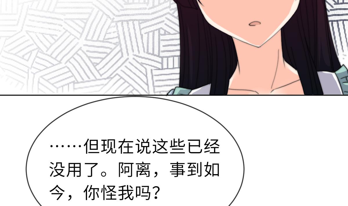 第23话 莫远病危(1/2)-第23话