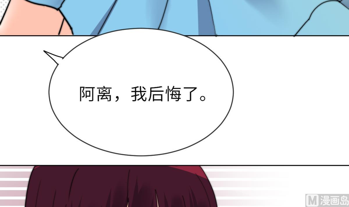 第23话 莫远病危(1/2)-第23话