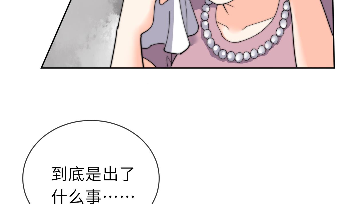 第23话 莫远病危(1/2)-第23话