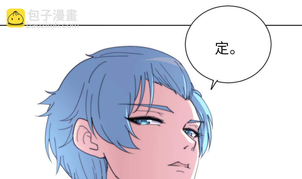 第25话 给我闭嘴(1/2)-第25话