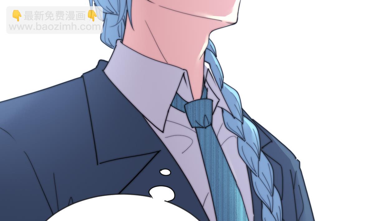 第25话 给我闭嘴(1/2)-第25话