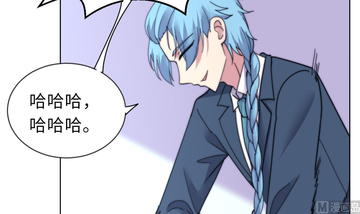 第25话 给我闭嘴(1/2)-第25话