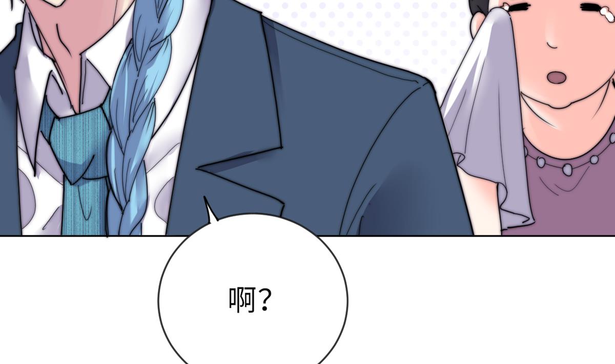 第25话 给我闭嘴(1/2)-第25话