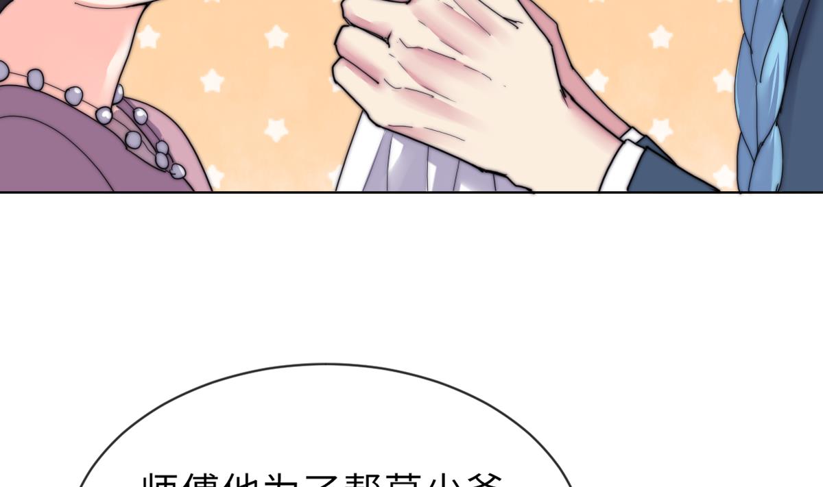 第25话 给我闭嘴(1/2)-第25话