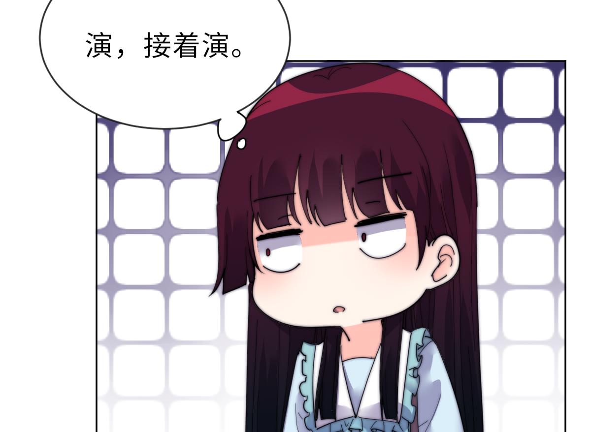 第25话 给我闭嘴(1/2)-第25话