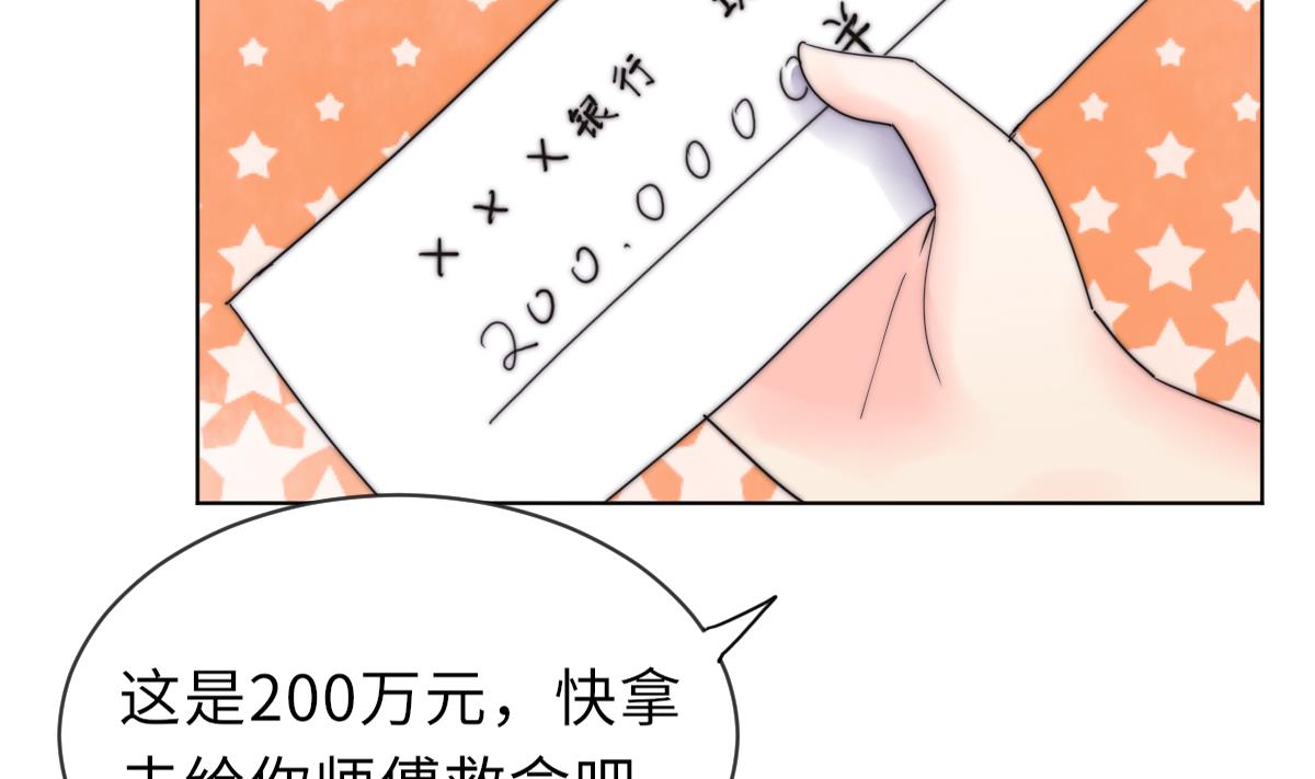 第25话 给我闭嘴(1/2)-第25话