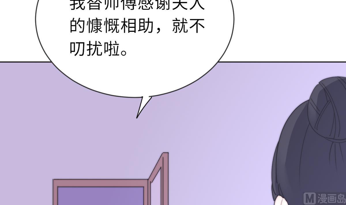 第25话 给我闭嘴(1/2)-第25话