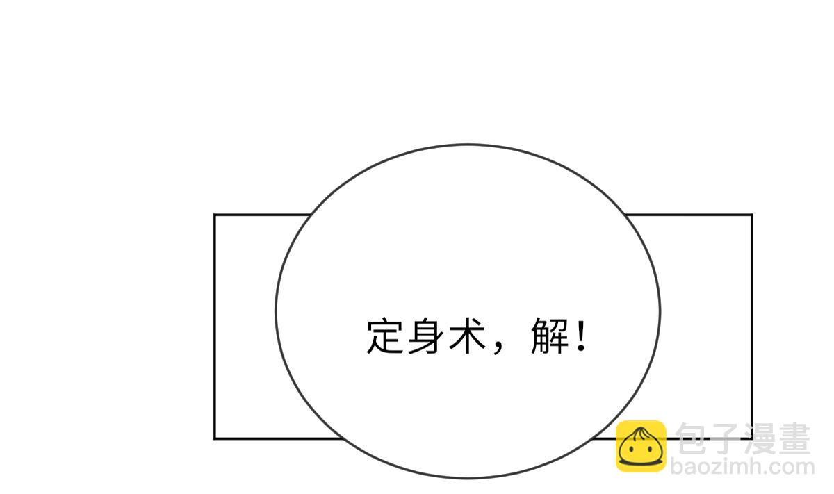 第25话 给我闭嘴(1/2)-第25话