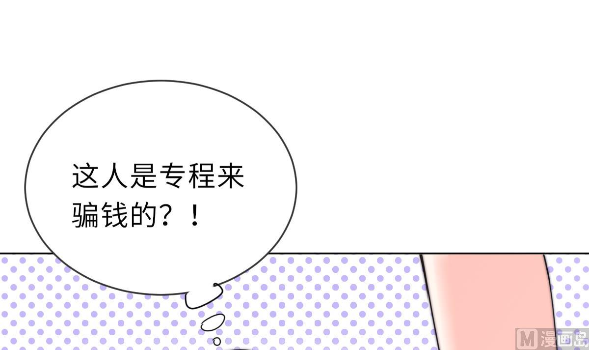 第25话 给我闭嘴(1/2)-第25话