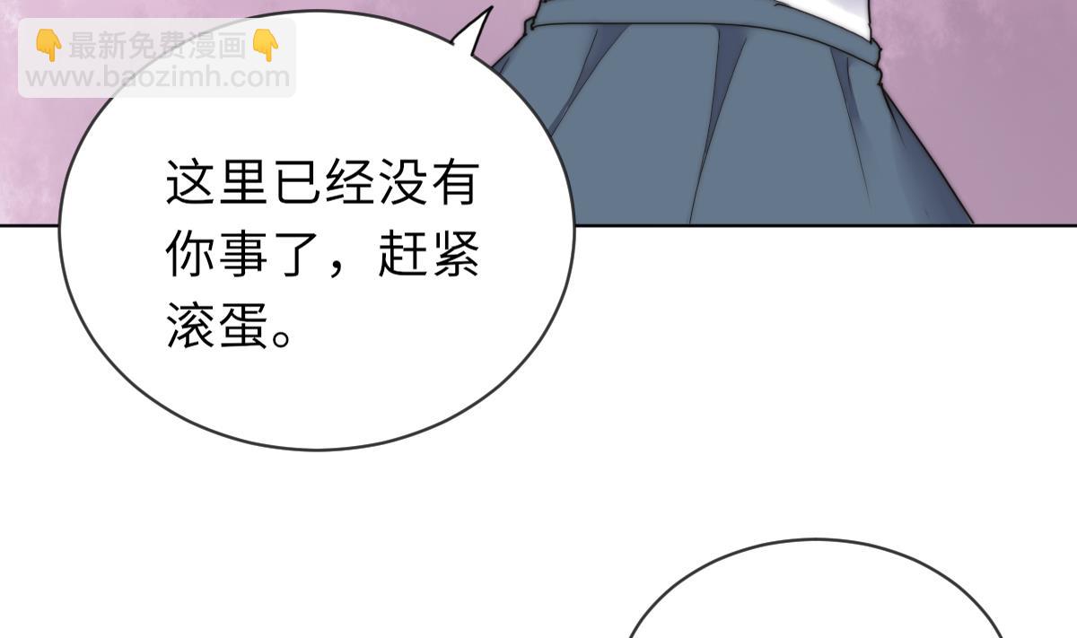 第25话 给我闭嘴(1/2)-第25话