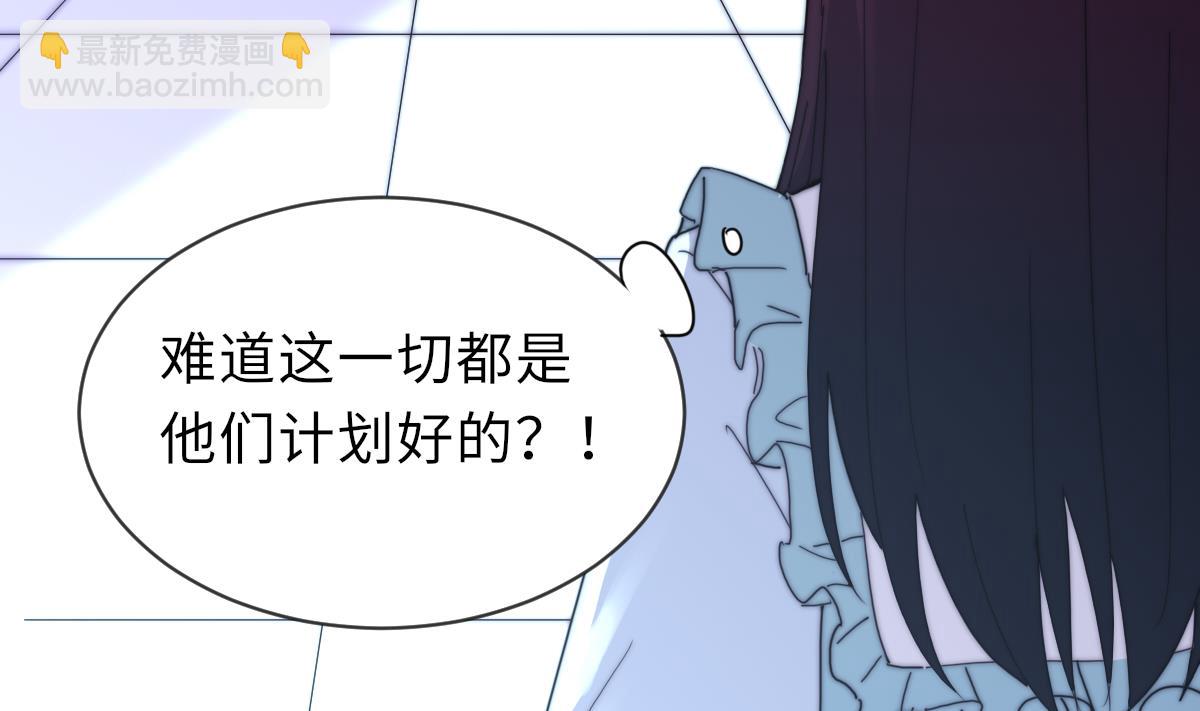 第25话 给我闭嘴(1/2)-第25话