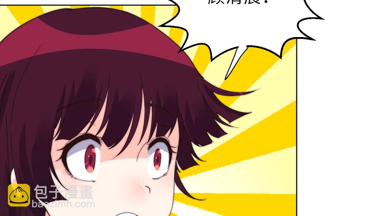 第29话 祖师奶(1/2)-第29话