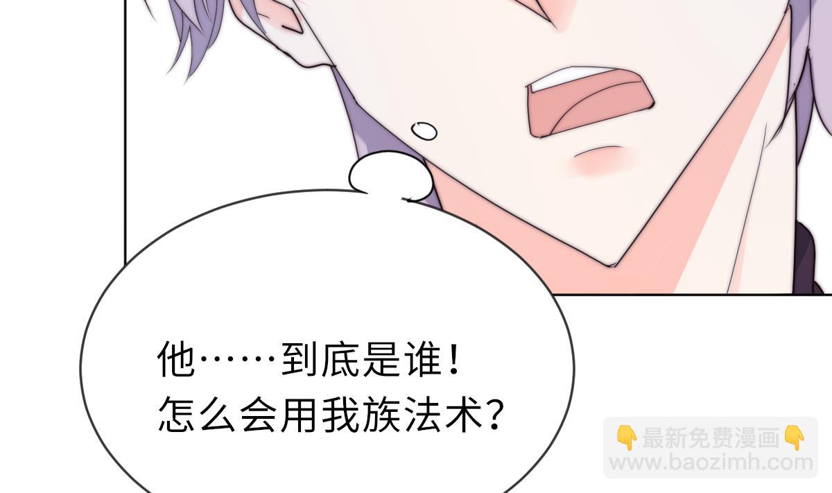 第29话 祖师奶(1/2)-第29话