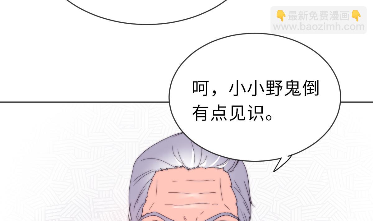 第29话 祖师奶(1/2)-第29话