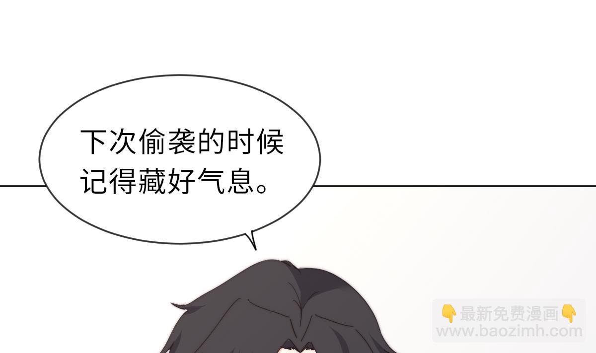 第29话 祖师奶(1/2)-第29话