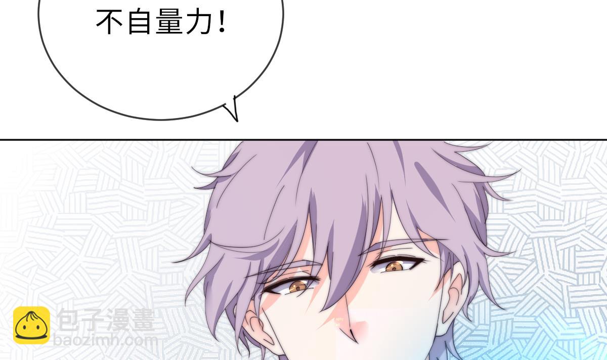 第29话 祖师奶(1/2)-第29话