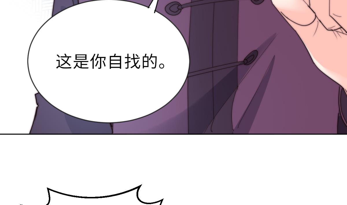 第29话 祖师奶(1/2)-第29话