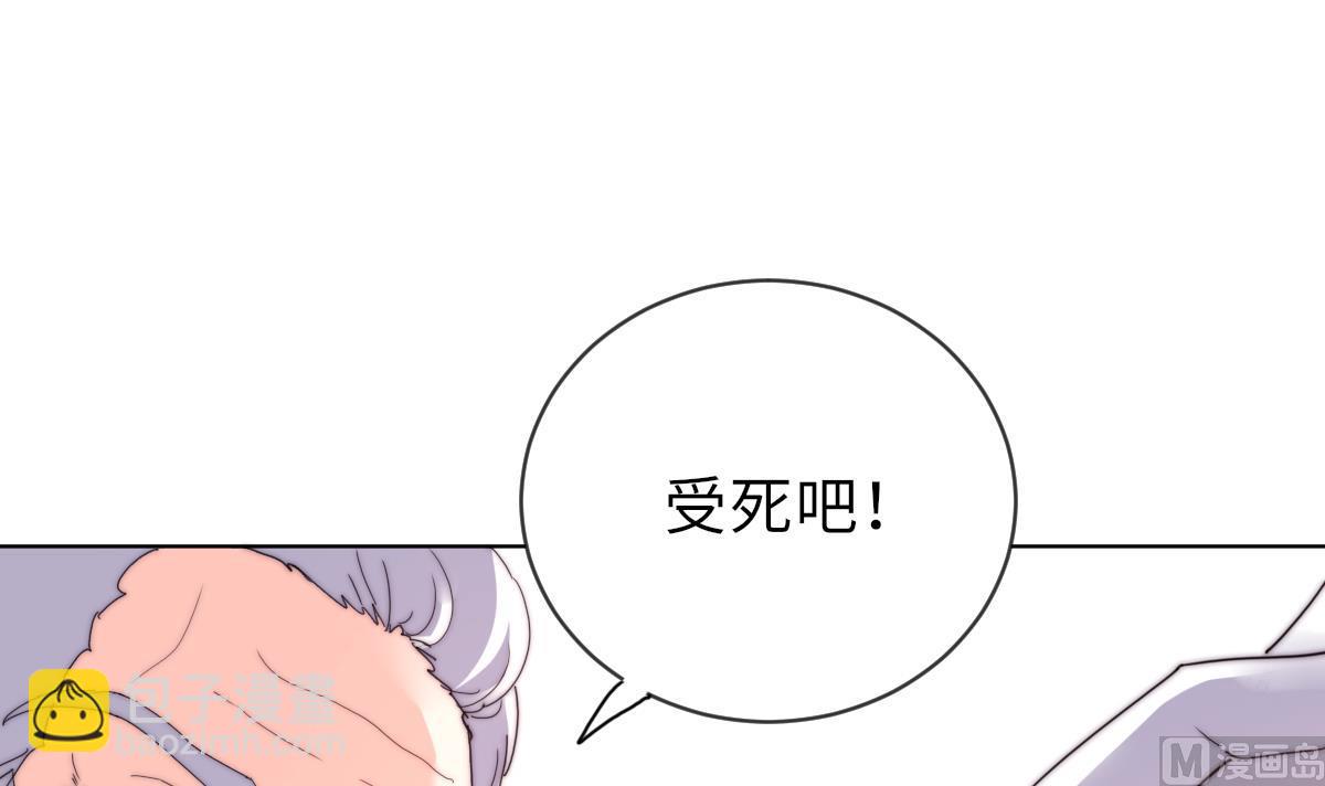 第29话 祖师奶(1/2)-第29话