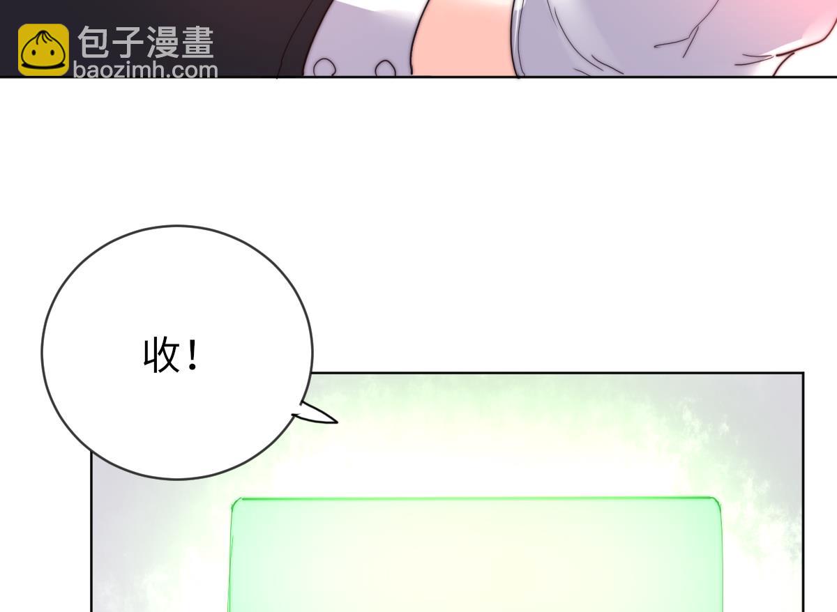 第29话 祖师奶(1/2)-第29话