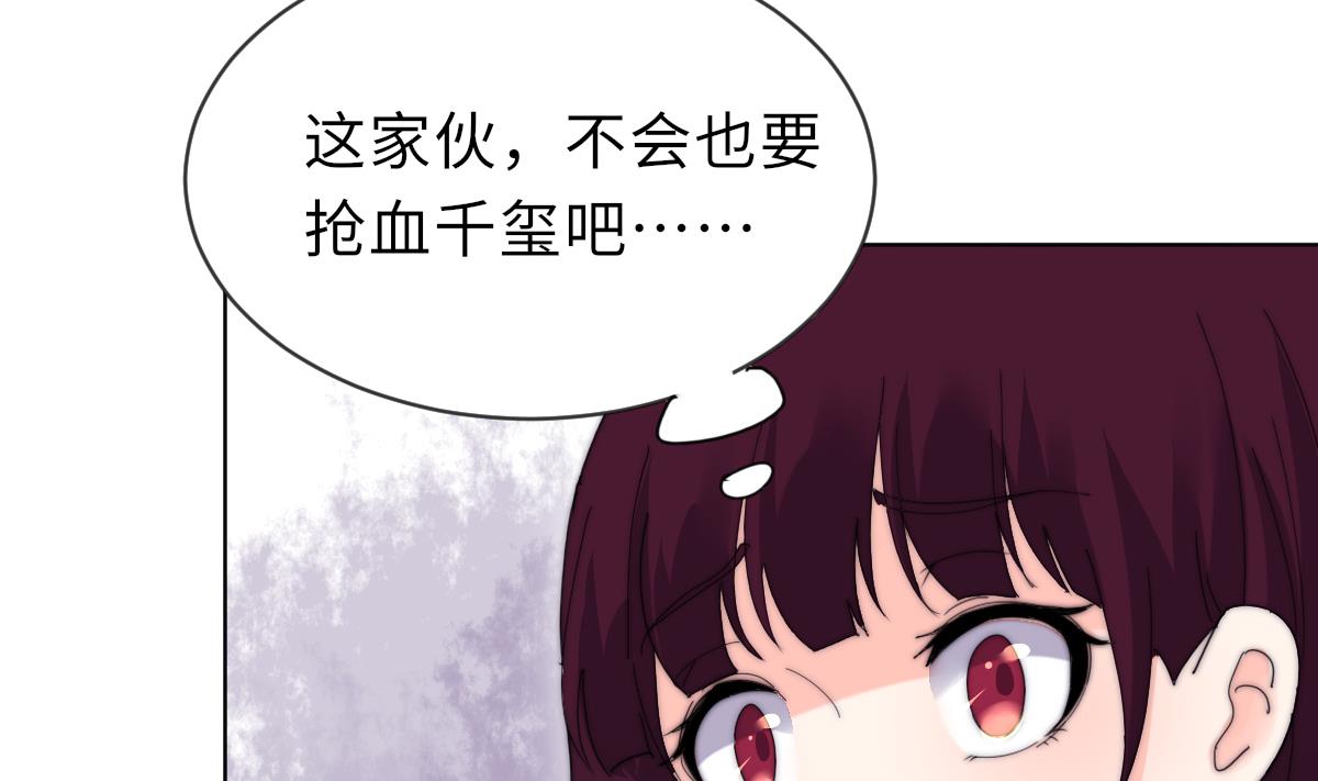 第29话 祖师奶(1/2)-第29话