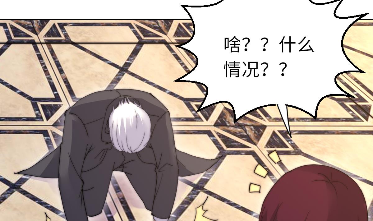 第29话 祖师奶(1/2)-第29话