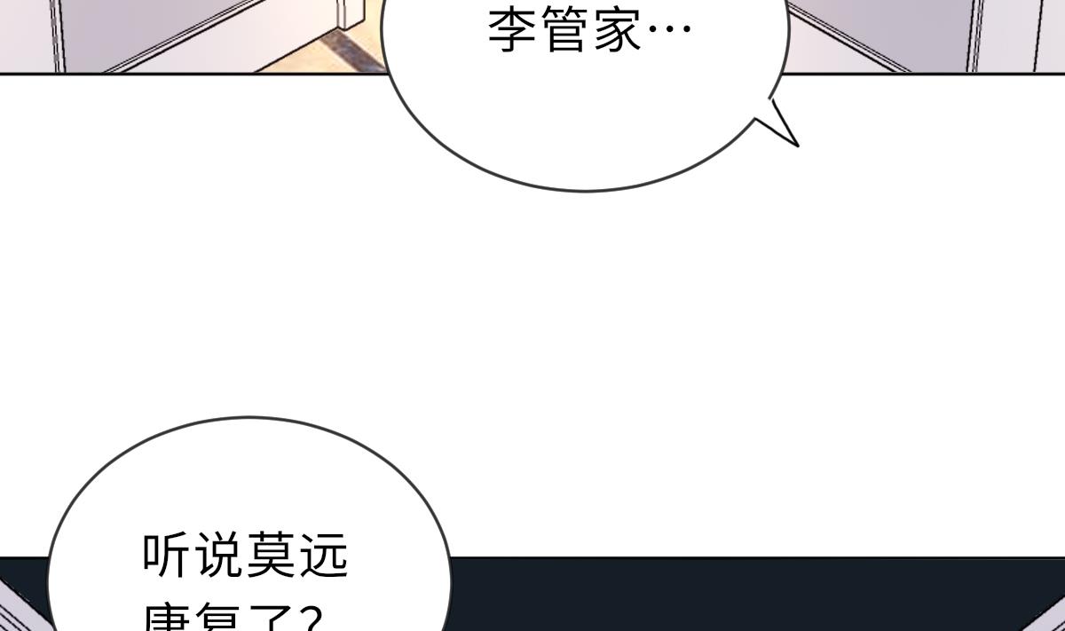 第29话 祖师奶(1/2)-第29话