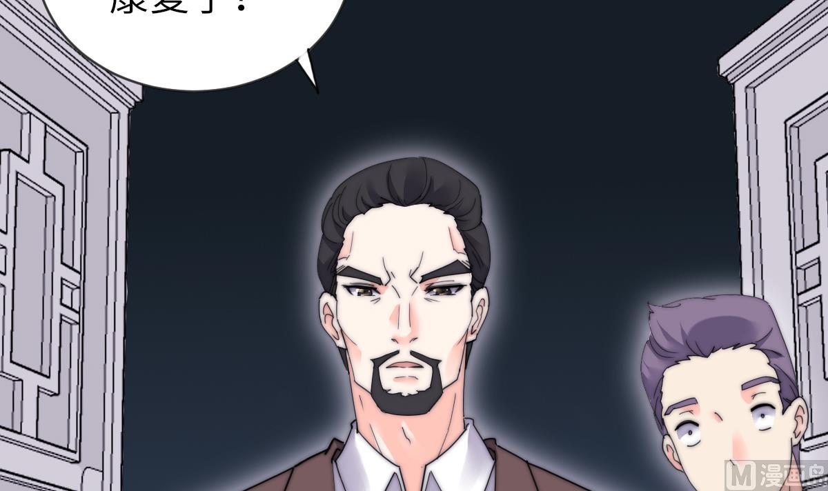 第29话 祖师奶(1/2)-第29话