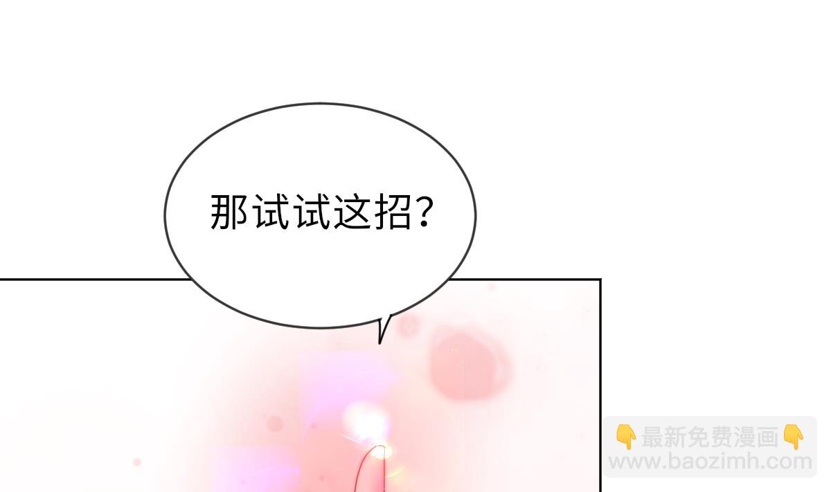 第29话 祖师奶(1/2)-第29话