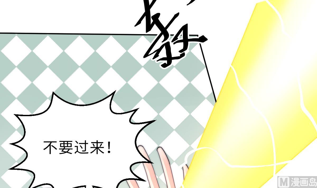 第31话 地牢惊魂(1/2)-第31话