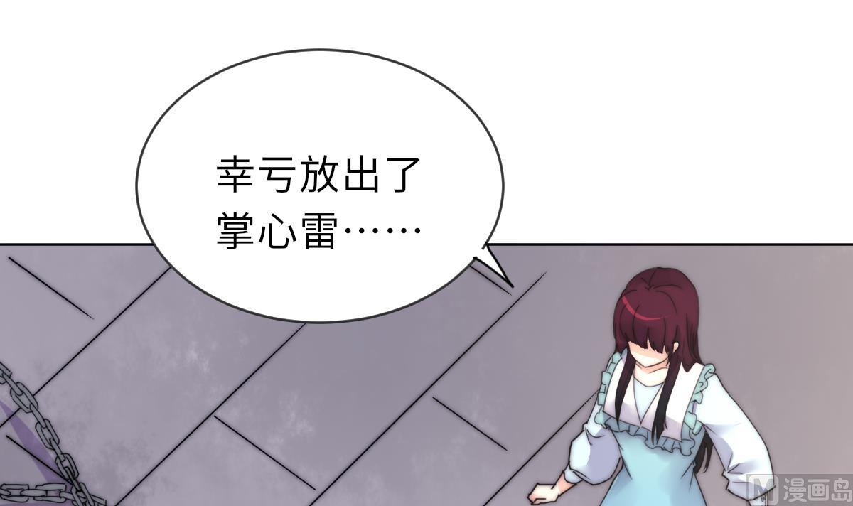 第31话 地牢惊魂(1/2)-第31话