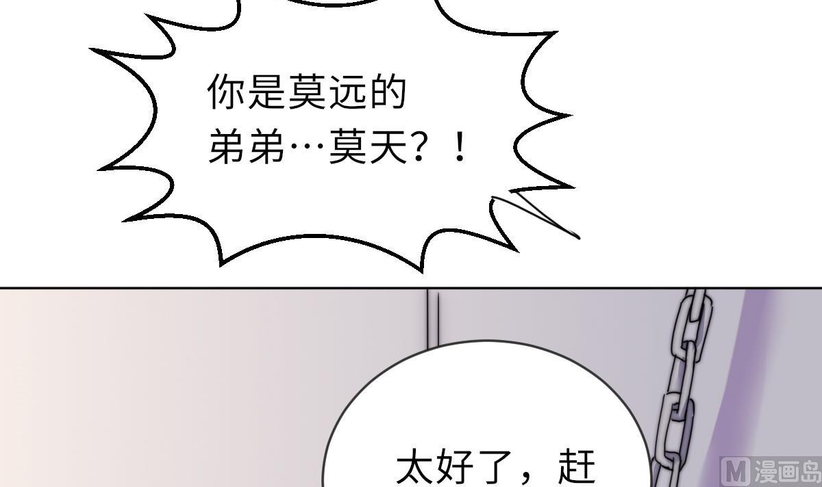 第31话 地牢惊魂(1/2)-第31话