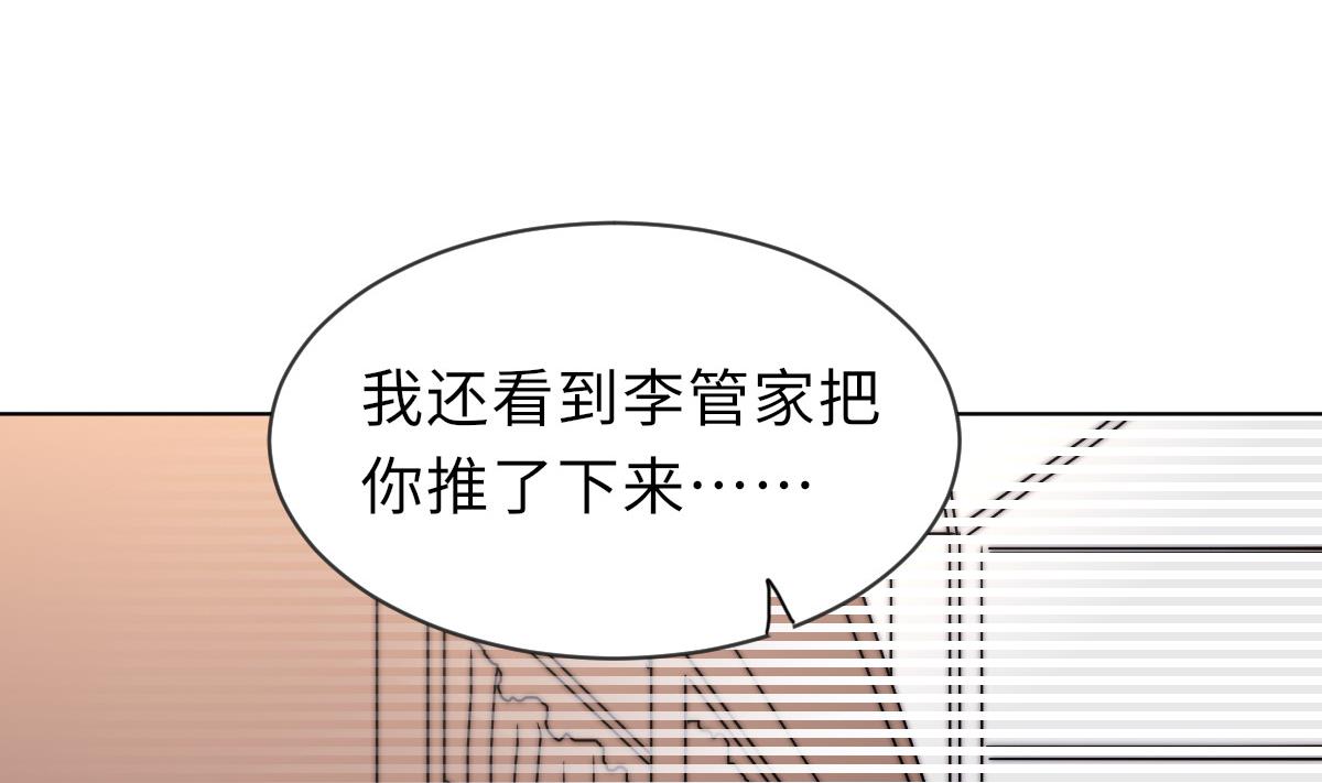 第31话 地牢惊魂(1/2)-第31话