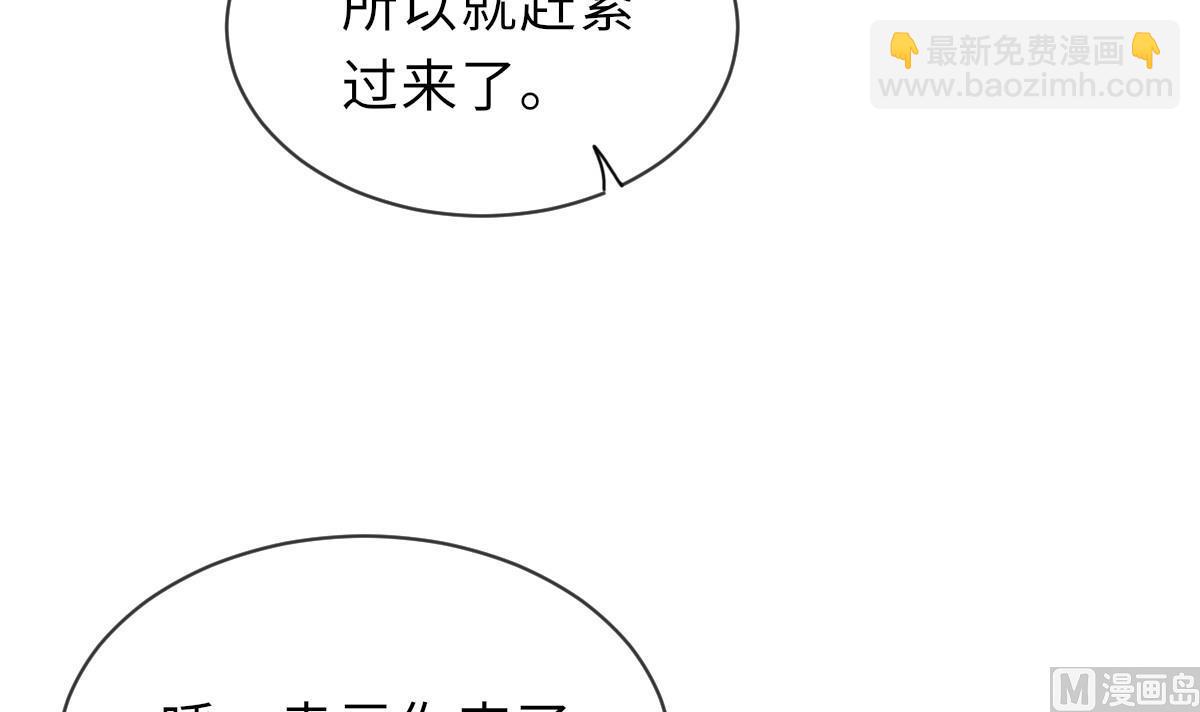 第31话 地牢惊魂(1/2)-第31话