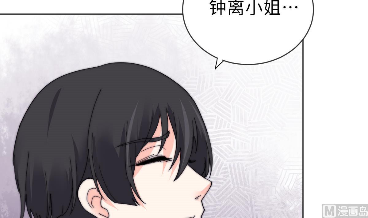 第31话 地牢惊魂(1/2)-第31话