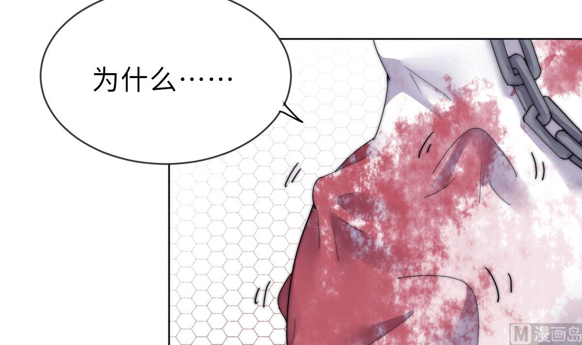 第31话 地牢惊魂(1/2)-第31话