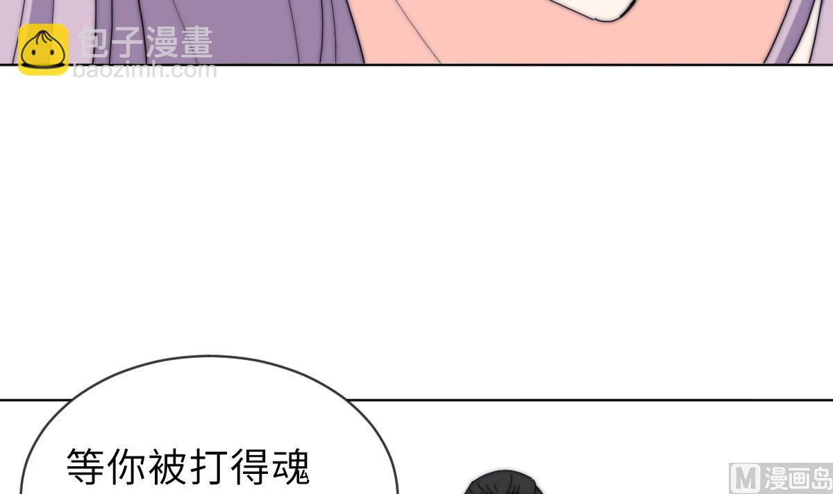 第33话 天魂再现(1/2)-第33话