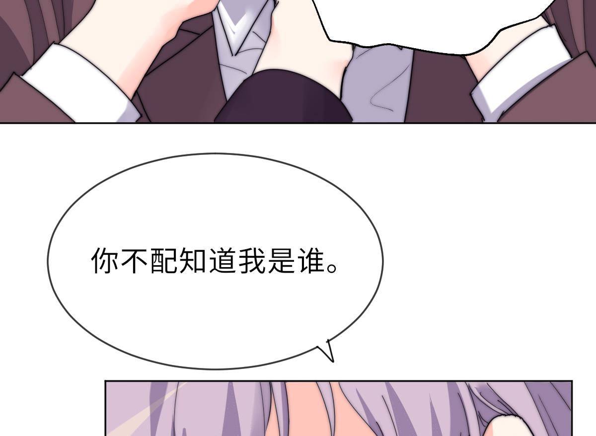 第33话 天魂再现(1/2)-第33话