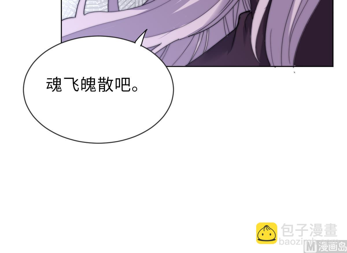 第33话 天魂再现(1/2)-第33话