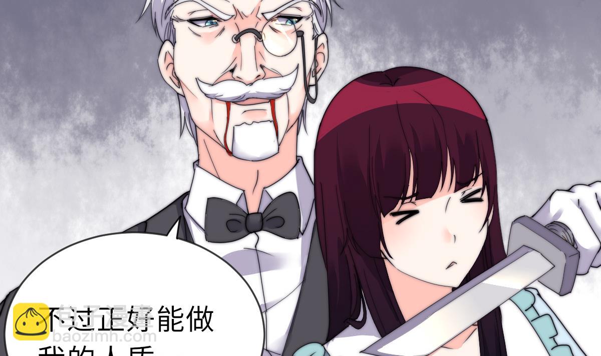 第33话 天魂再现(1/2)-第33话