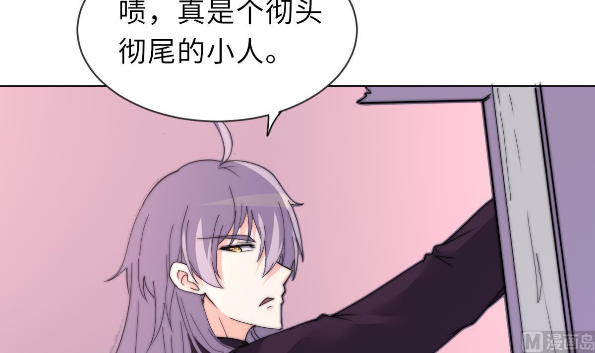 第33话 天魂再现(1/2)-第33话